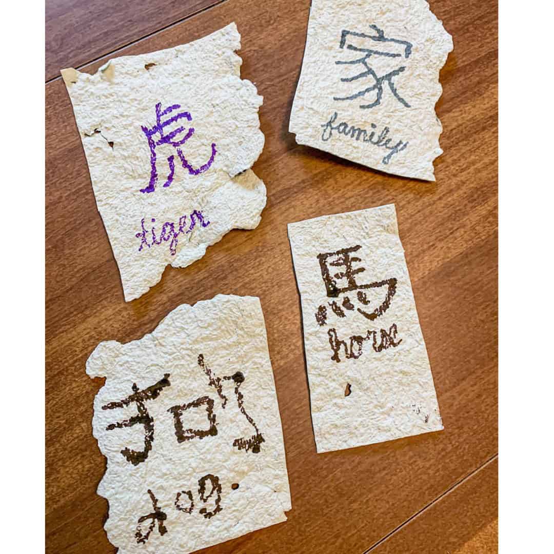 Ancient China – Homeschool Unit Study Ancient China – Homeschool Unit Study SLT 6
